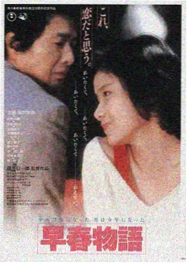 星际穿越 金牌影院在线观看